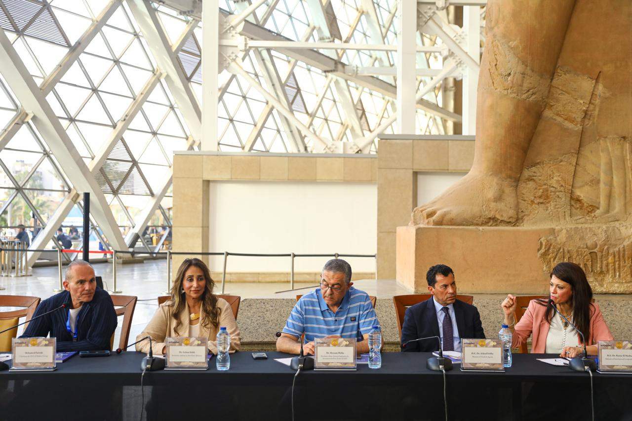 وزارة التعاون الدولي