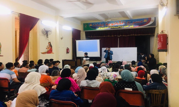 مديرية التربية والتعليم بالمنيا