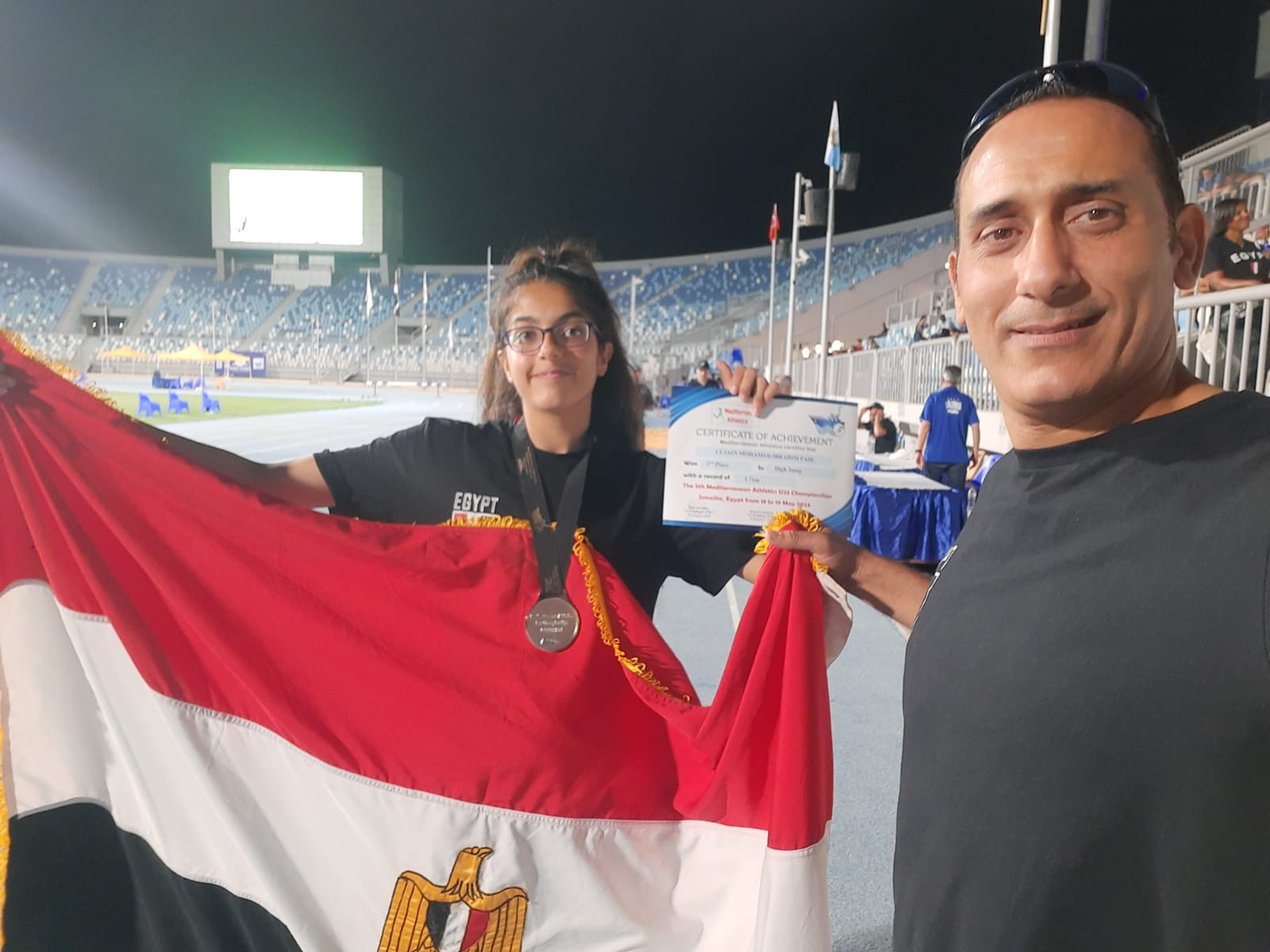 جامعة حلوان