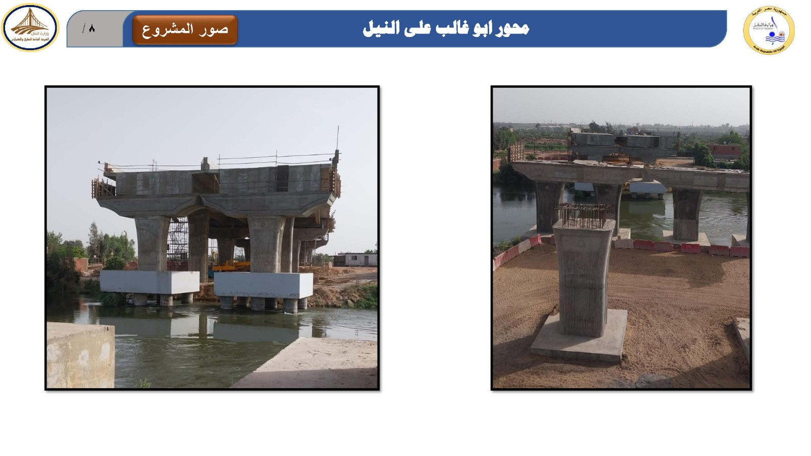 محور أبو غالب