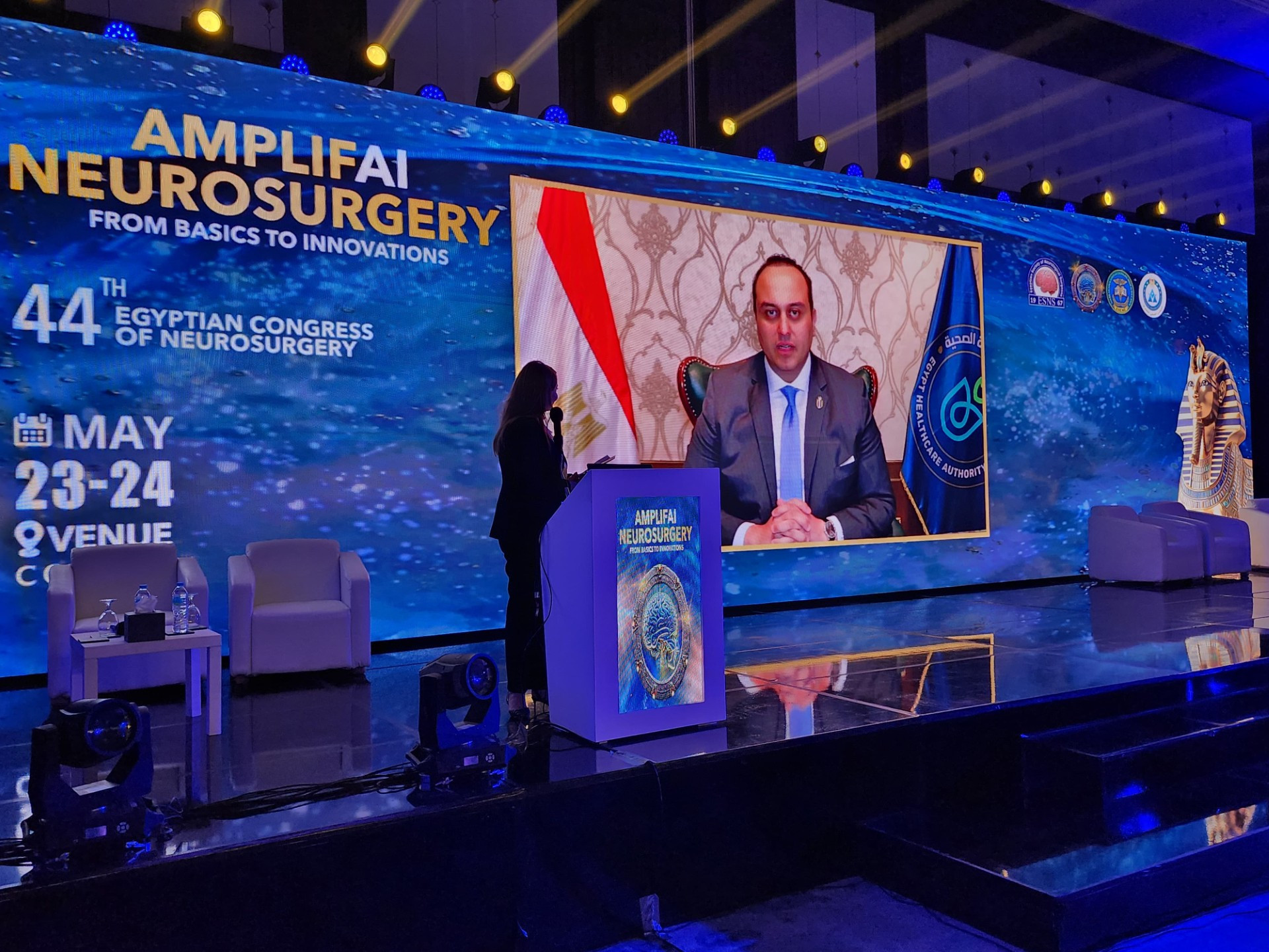 الرعاية الصحية