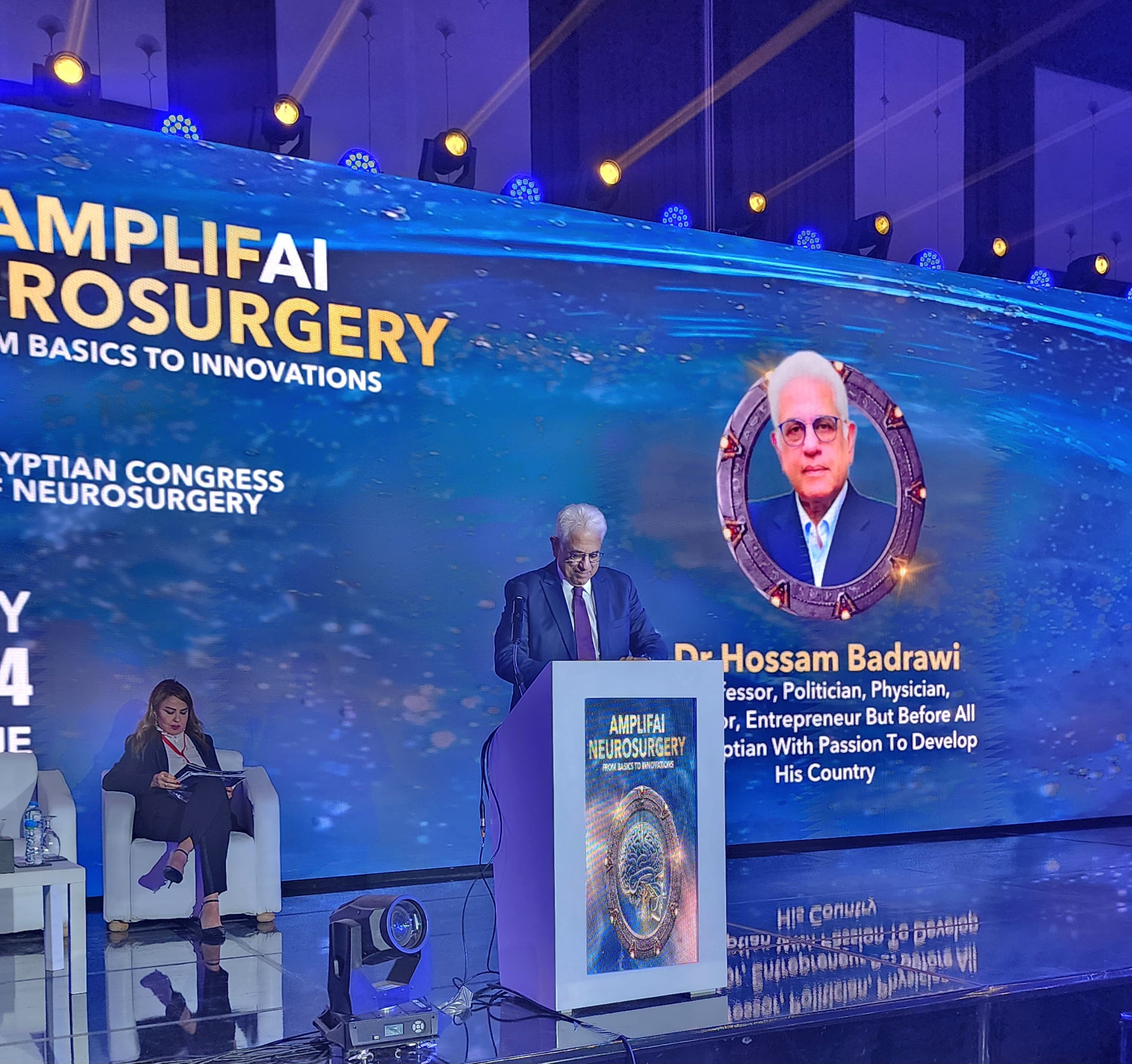 الرعاية الصحية