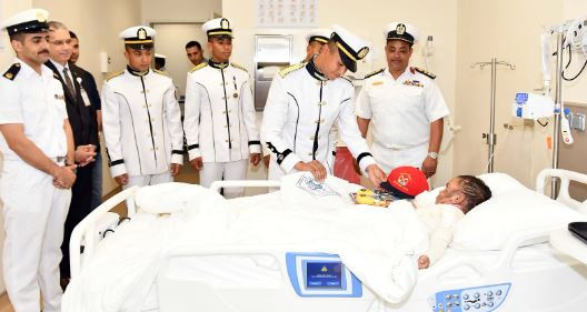 الاكاديمية البحرية بمستشفى اهل مصر