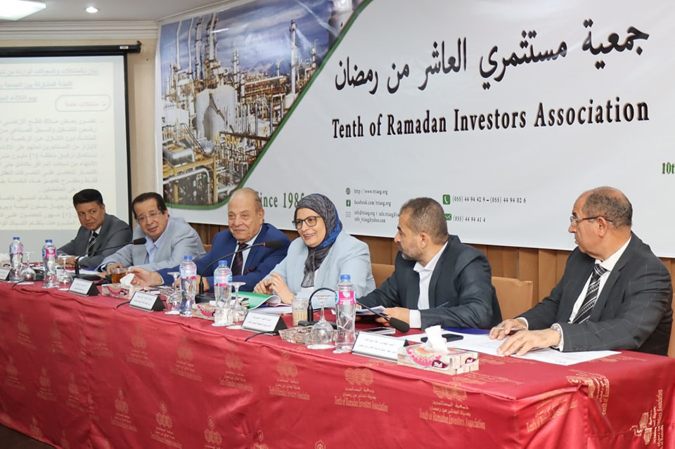 هيئة الصناعات