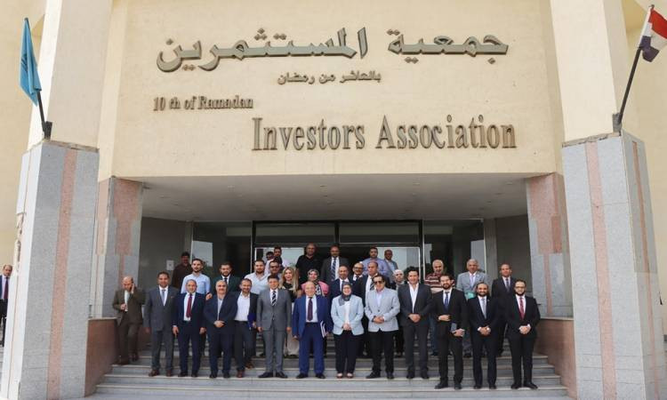 هيئة الصناعات