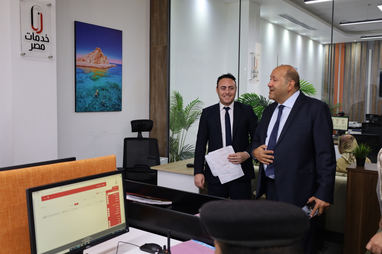 جائزة مصر للتميز الحكومي