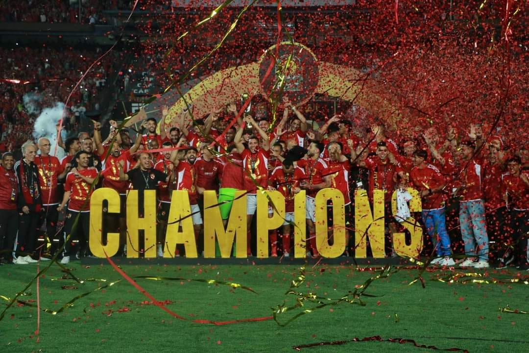 النادي الاهلي