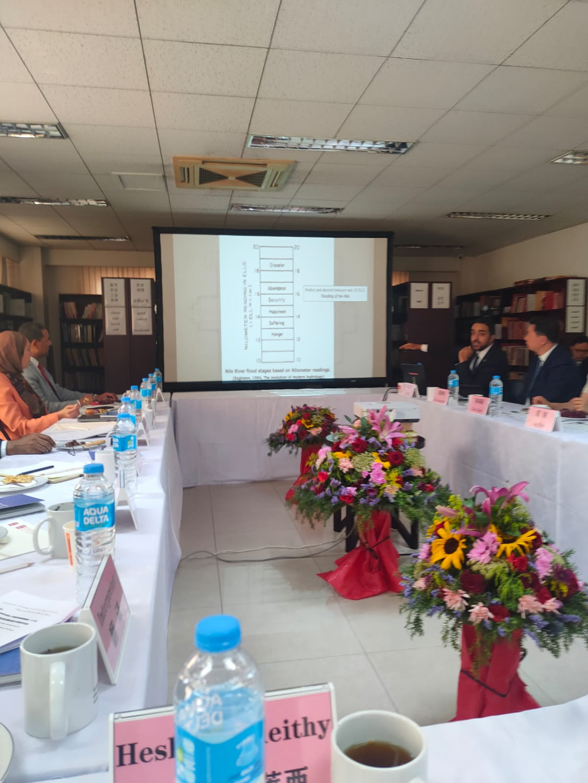 مقياس النيل بجزيرة الروضة