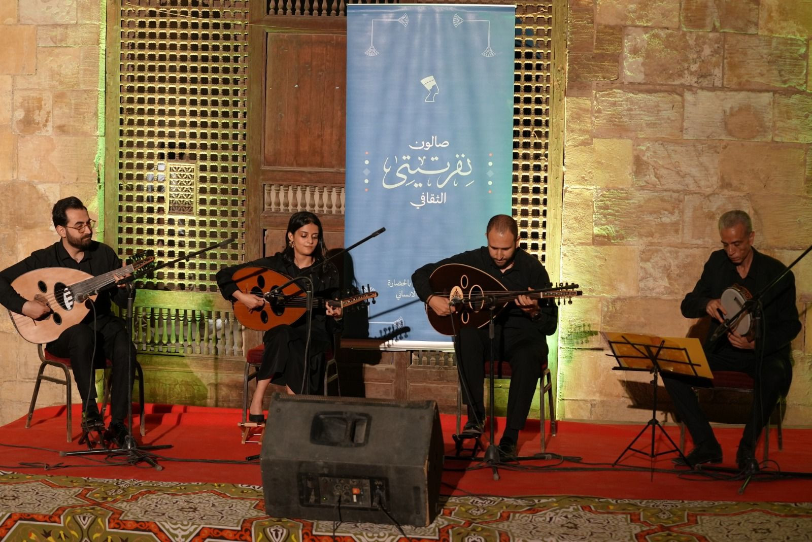 صالون نفرتيتي