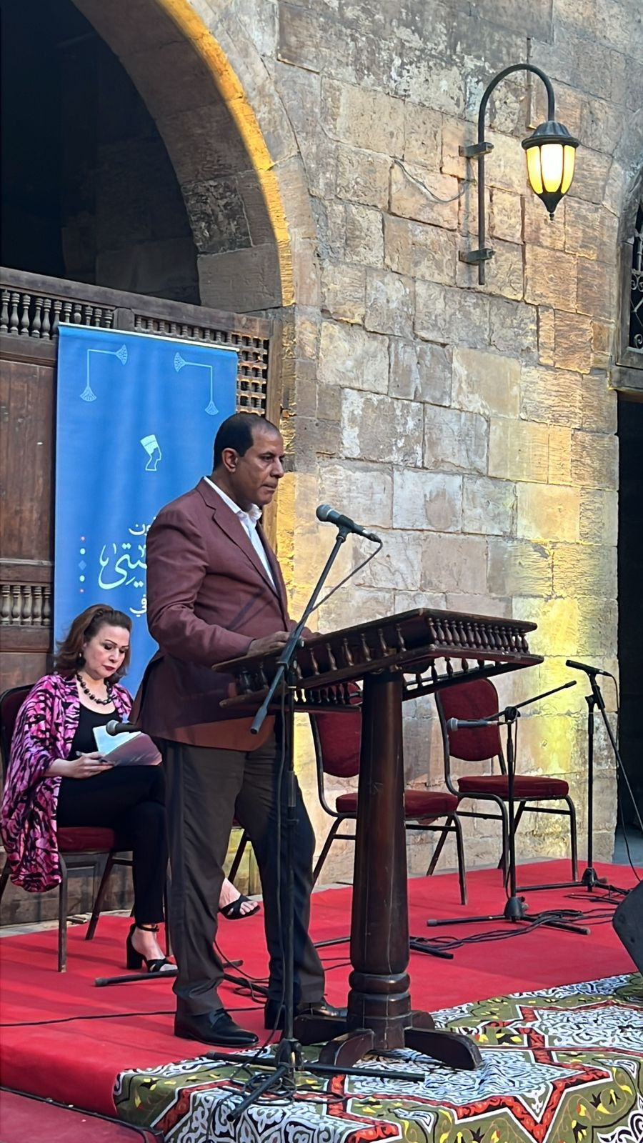 صالون نفرتيتي