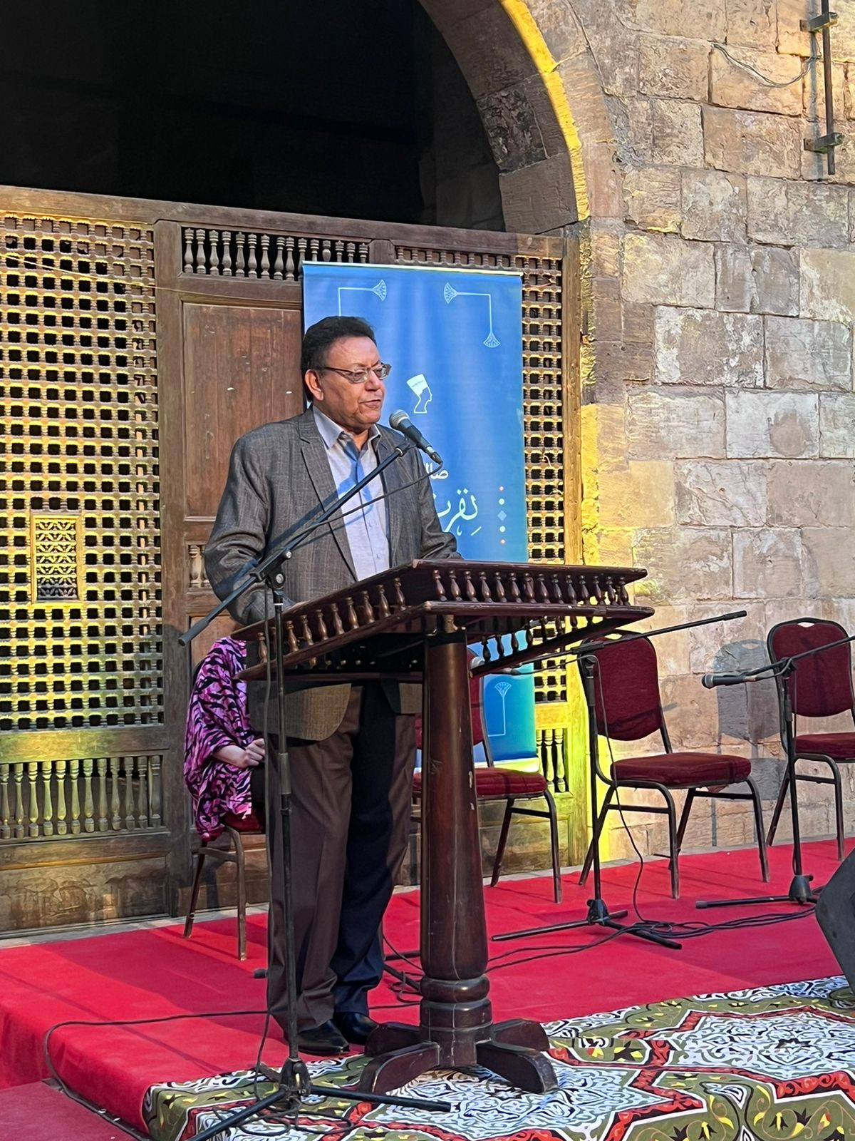 صالون نفرتيتي