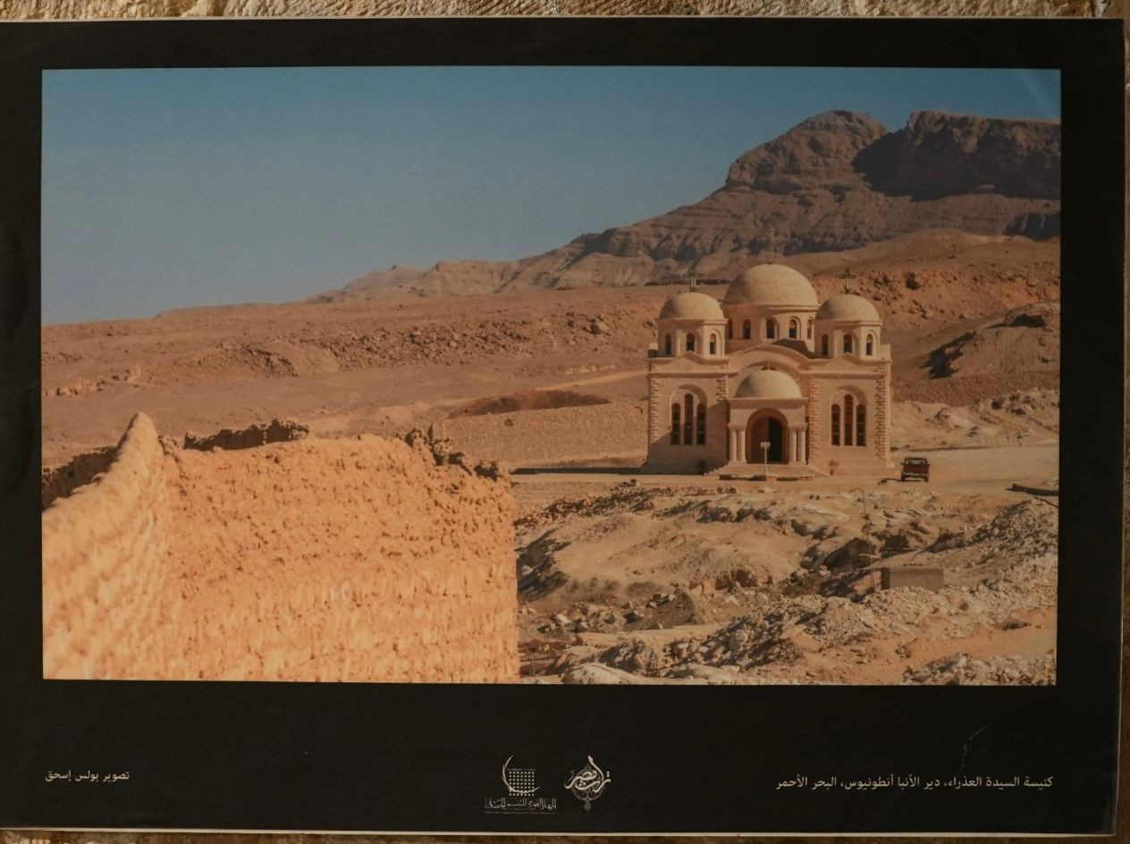 صالون نفرتيتي