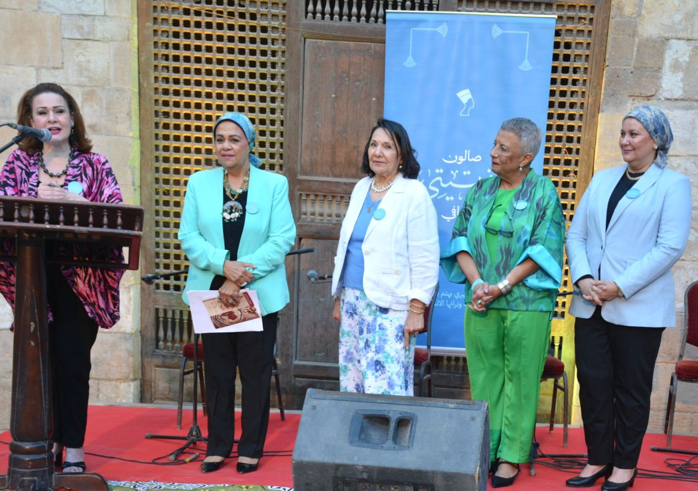 صالون نفرتيتي