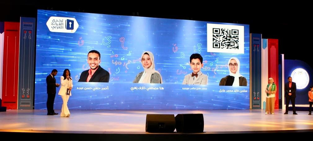 تحدى القراءة العربي 2