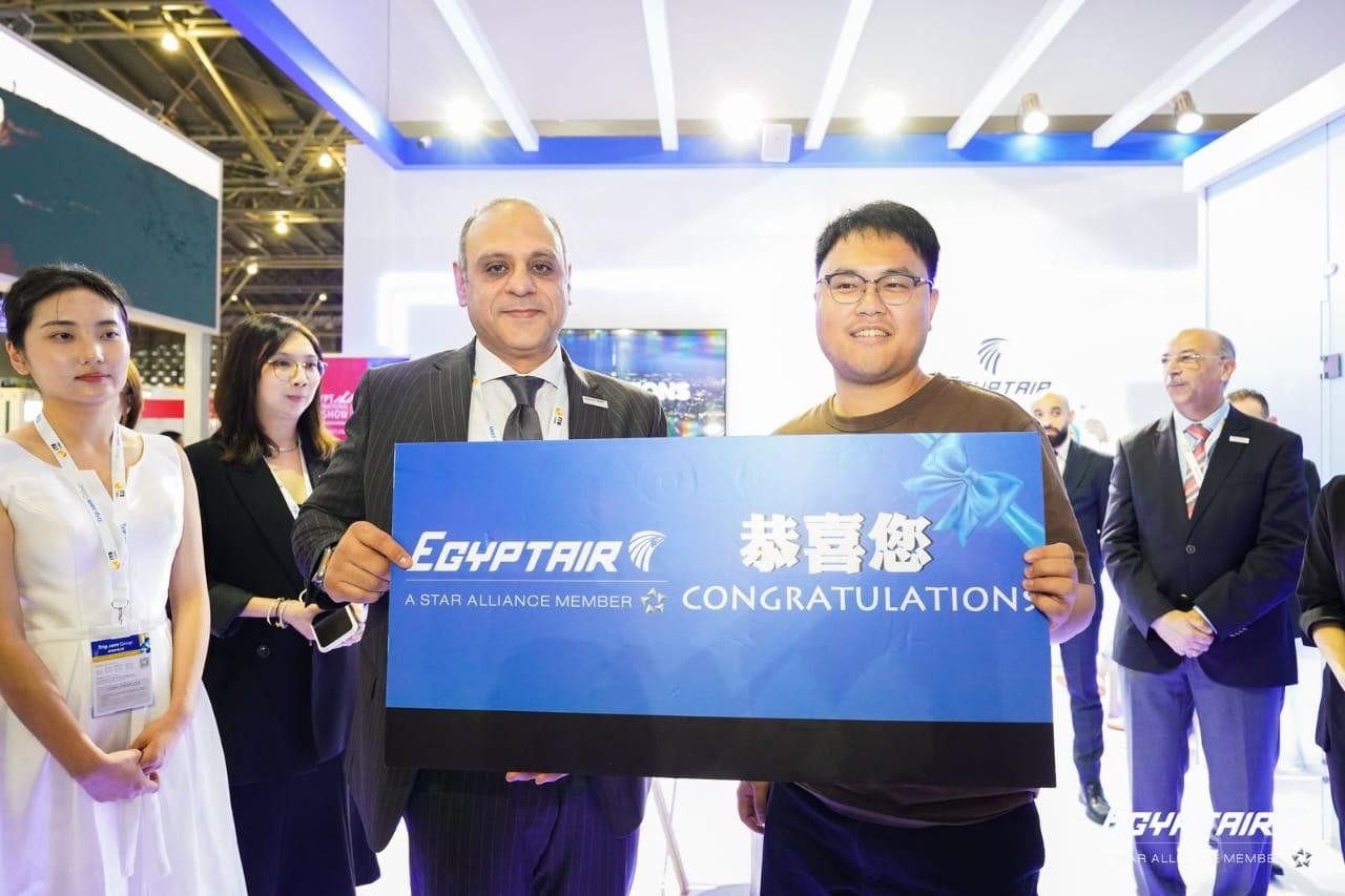 مصر للطيران