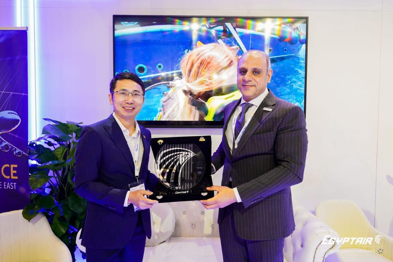 مصر للطيران