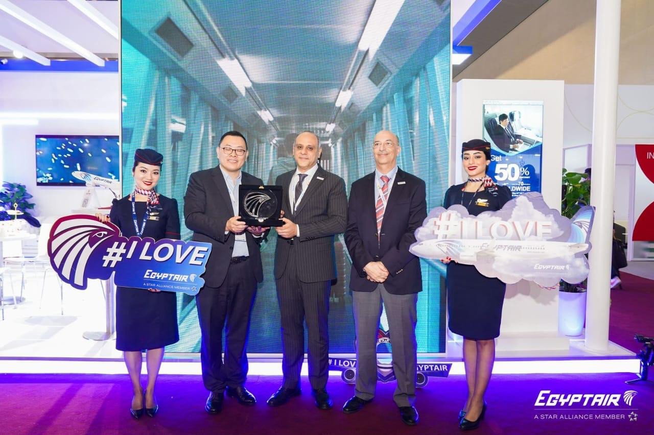 مصر للطيران