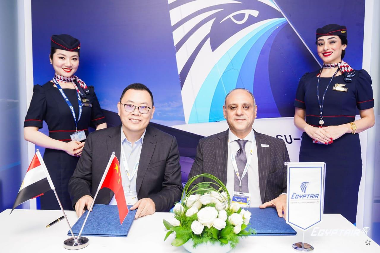 مصر للطيران