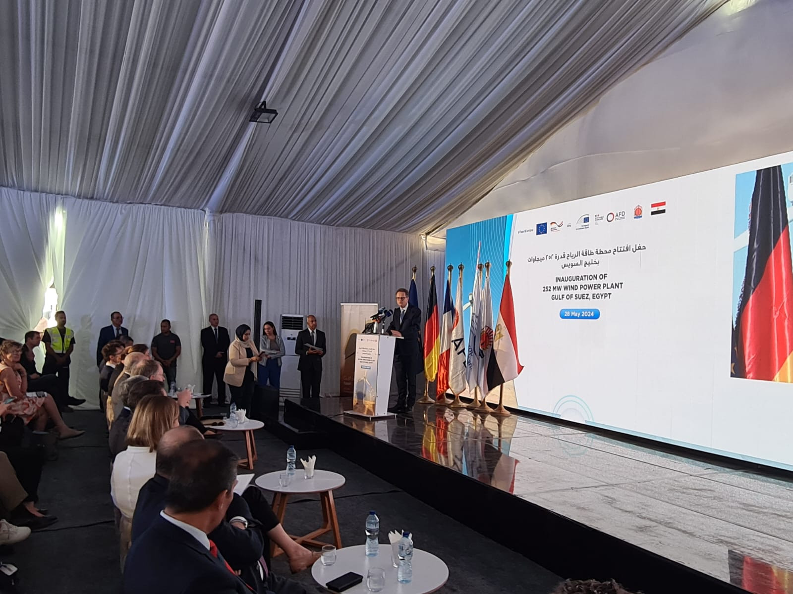 خليج السويس