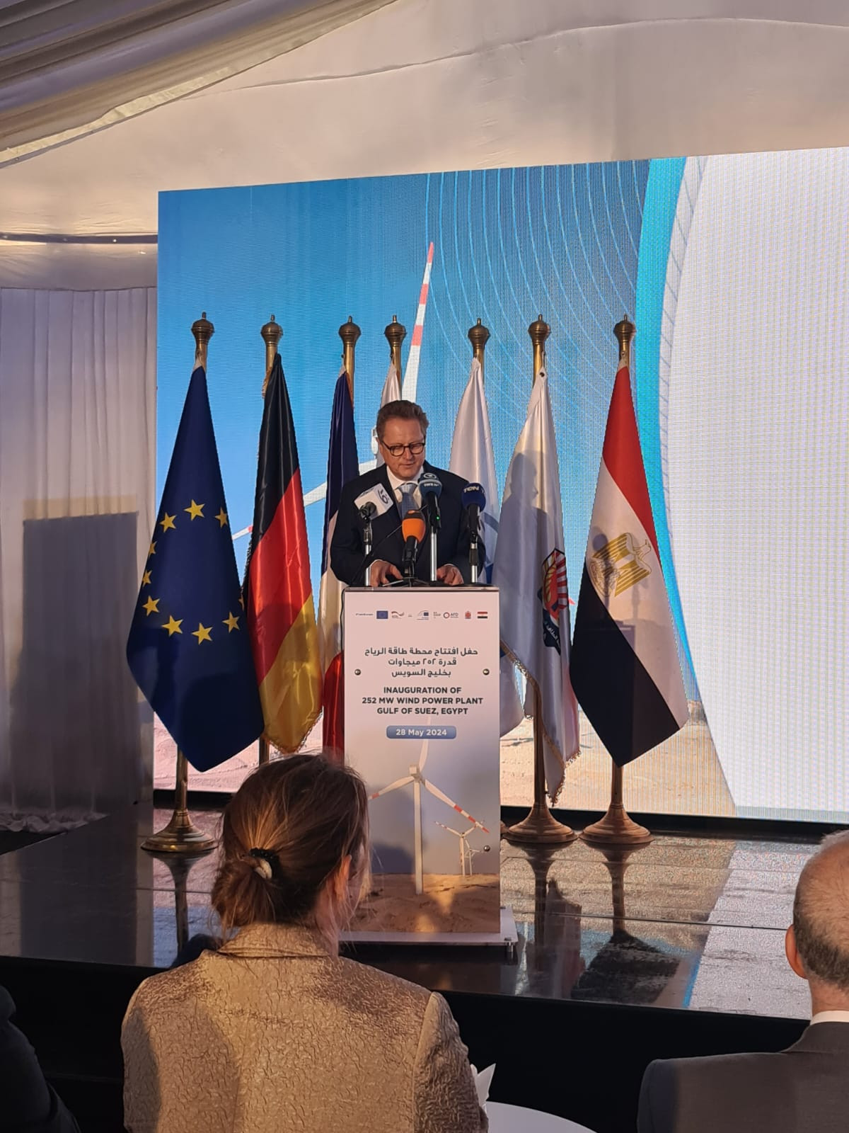 خليج السزيس