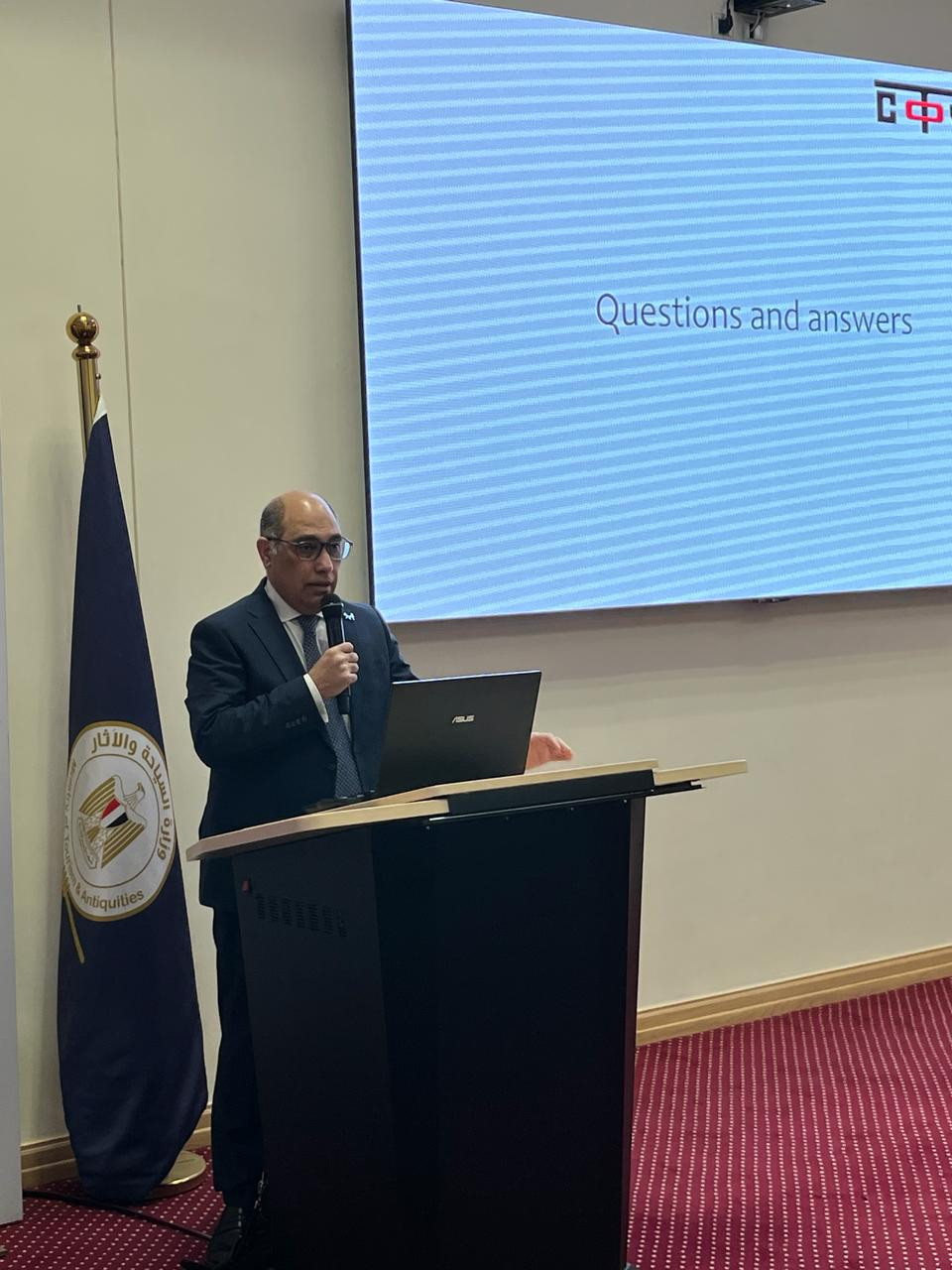 السياحة والأثار