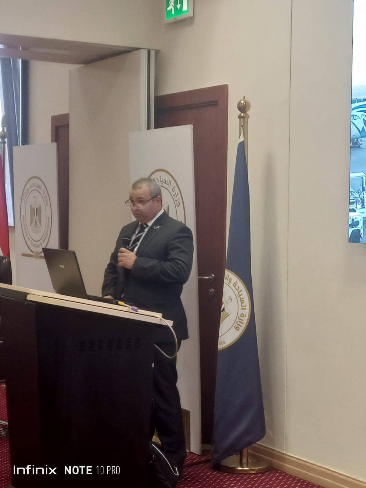 السياحة والأثار