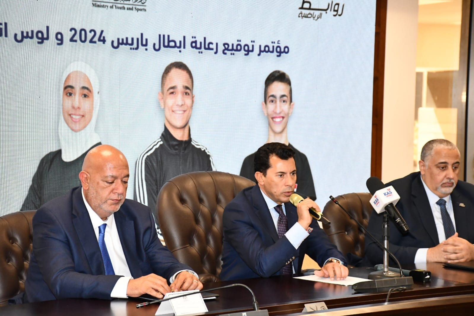 وزير الشباب