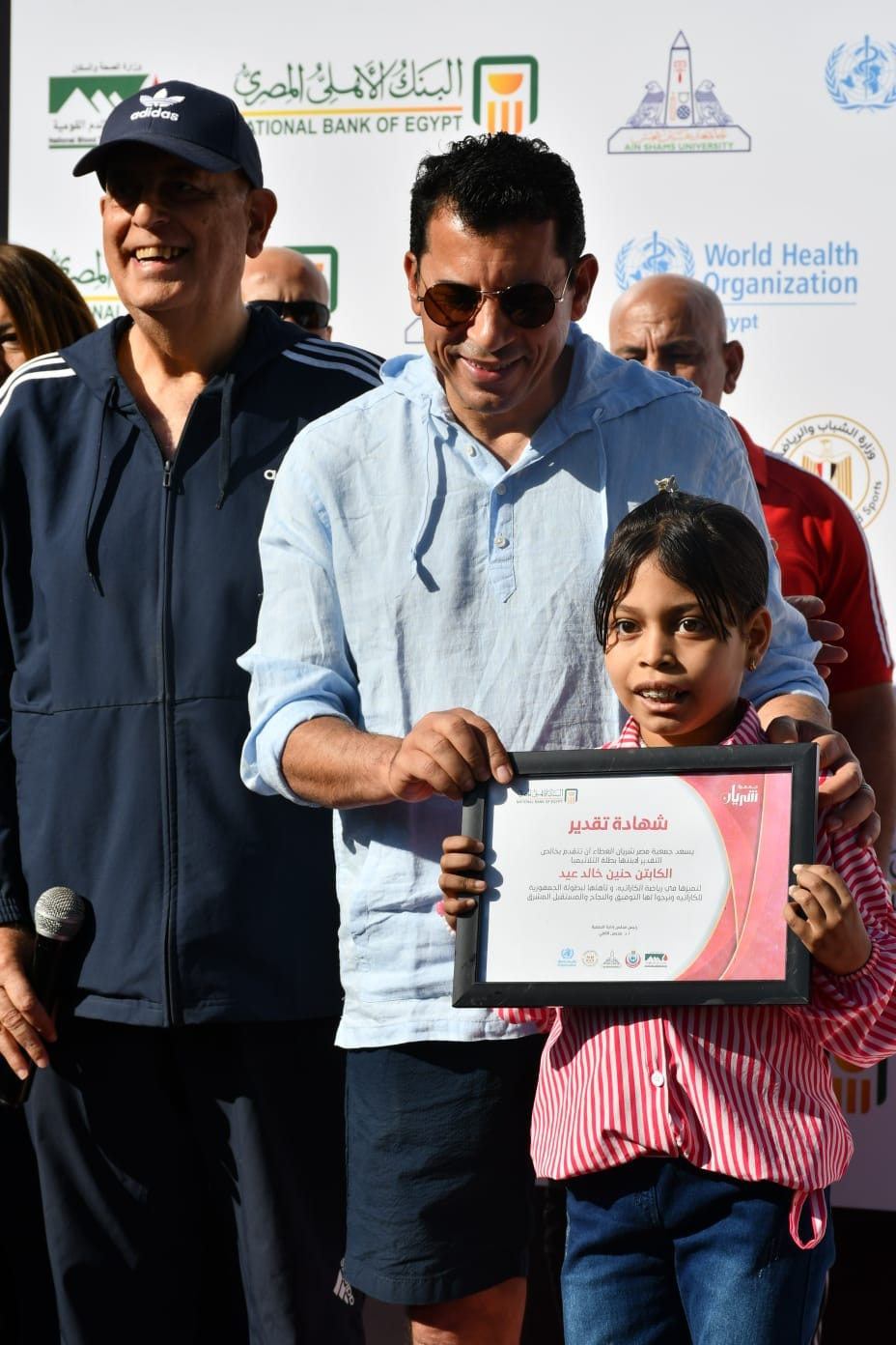 وزير الشباب