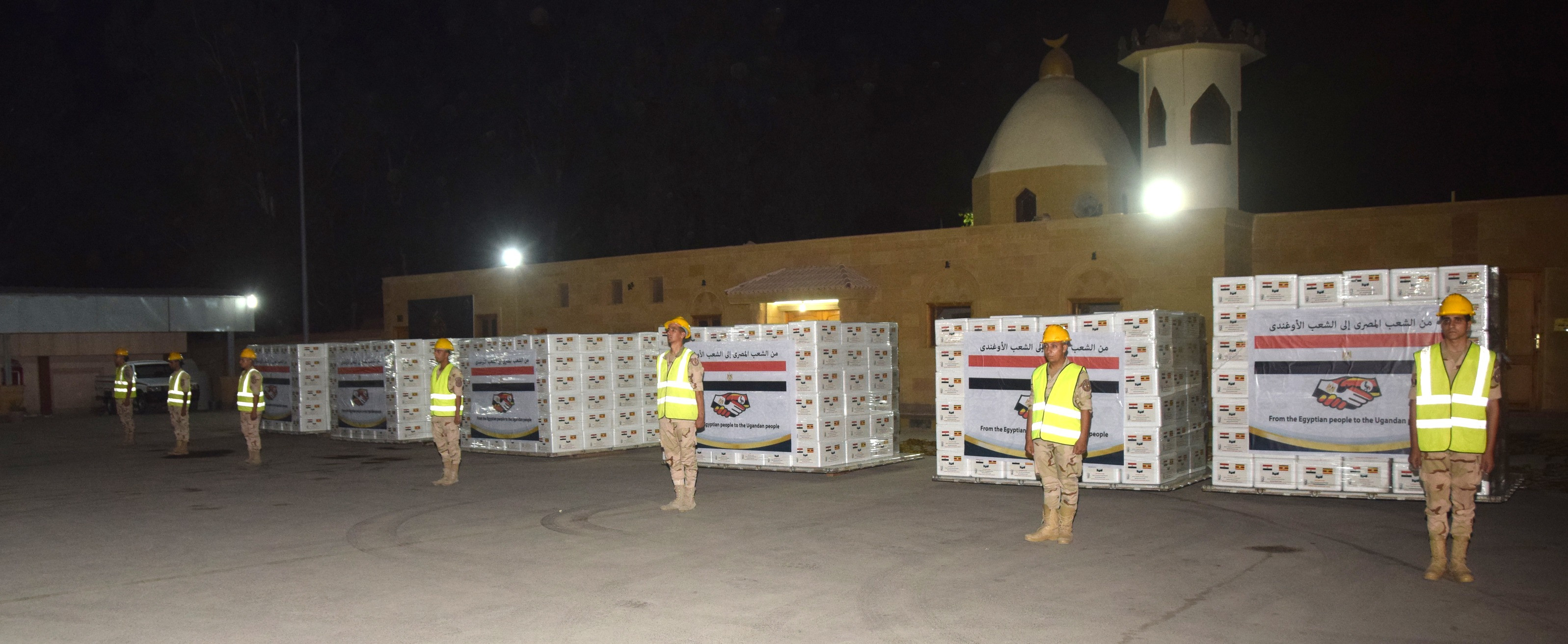 القوات المسلحة