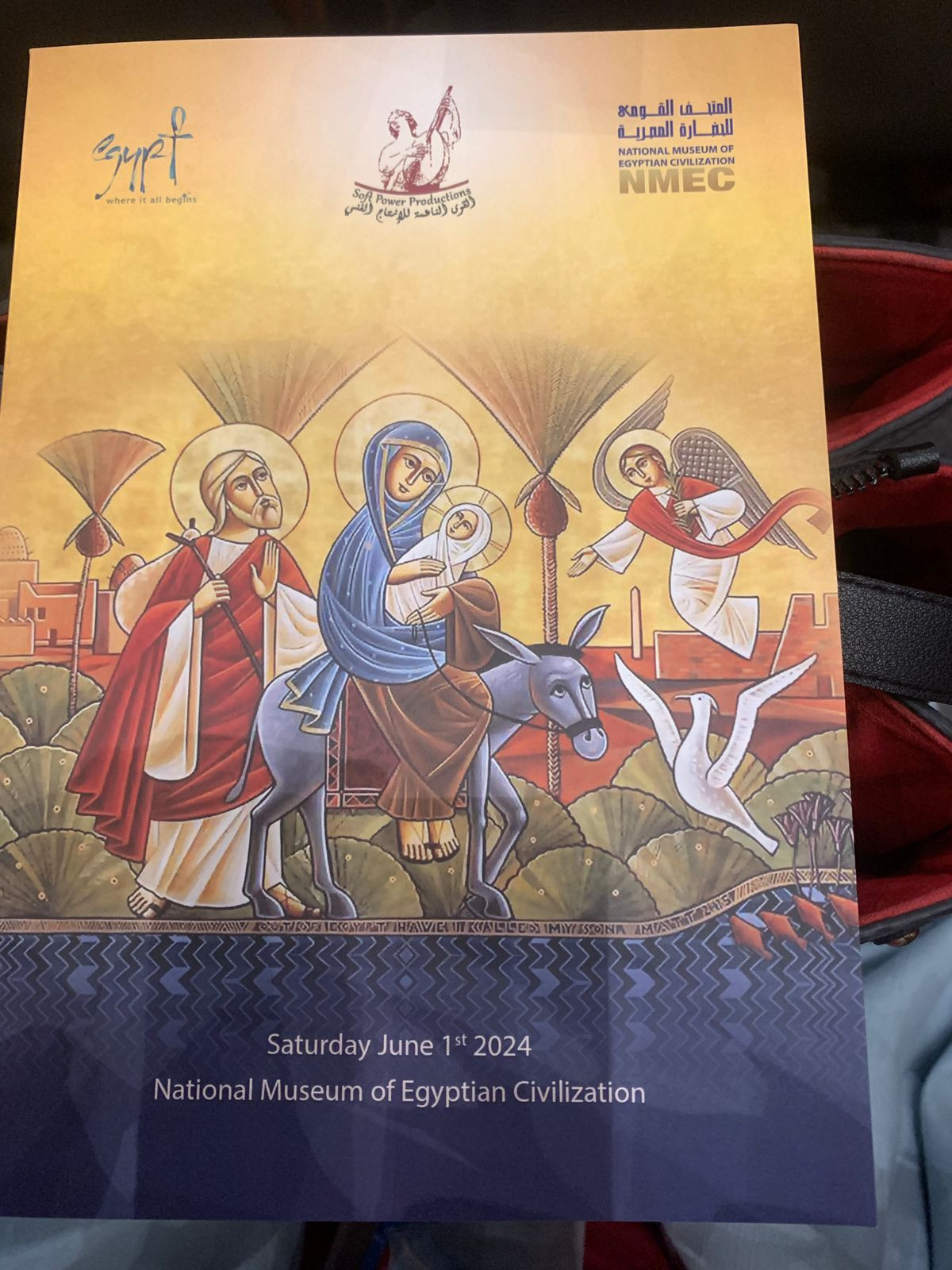 بذكرى قدوم العائلة المقدسة