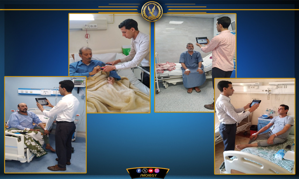 الأحوال المدنية