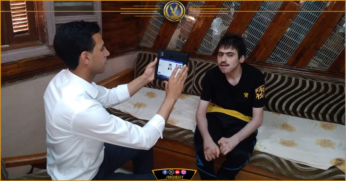 الأحوال المدنية