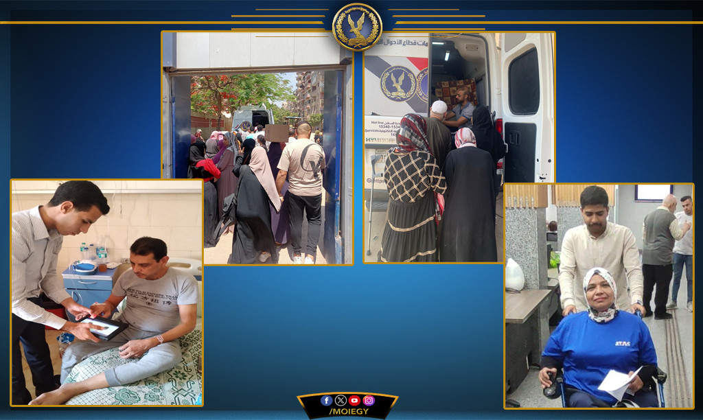 الأحوال المدنية