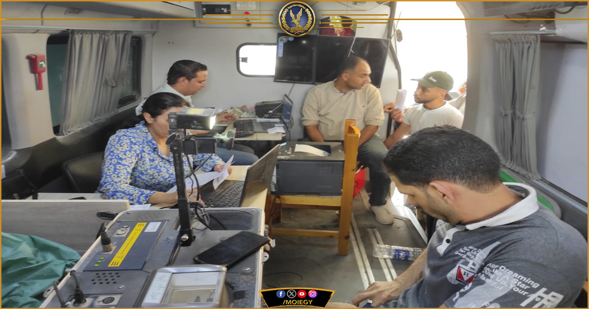 الأحوال المدنية