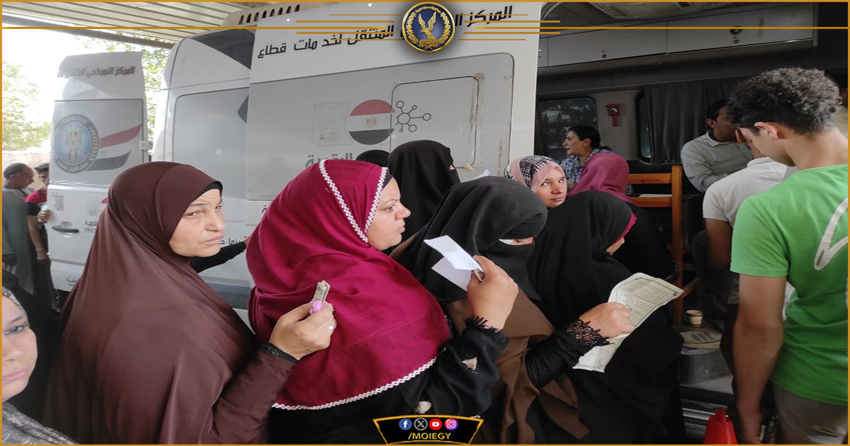 الأحوال المدنية