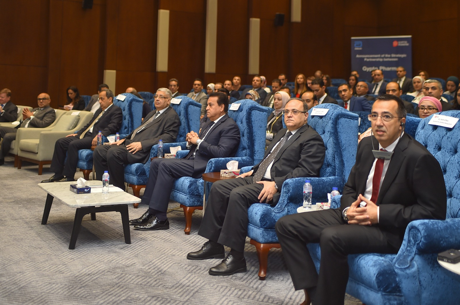 هيئة الدواء المصرية