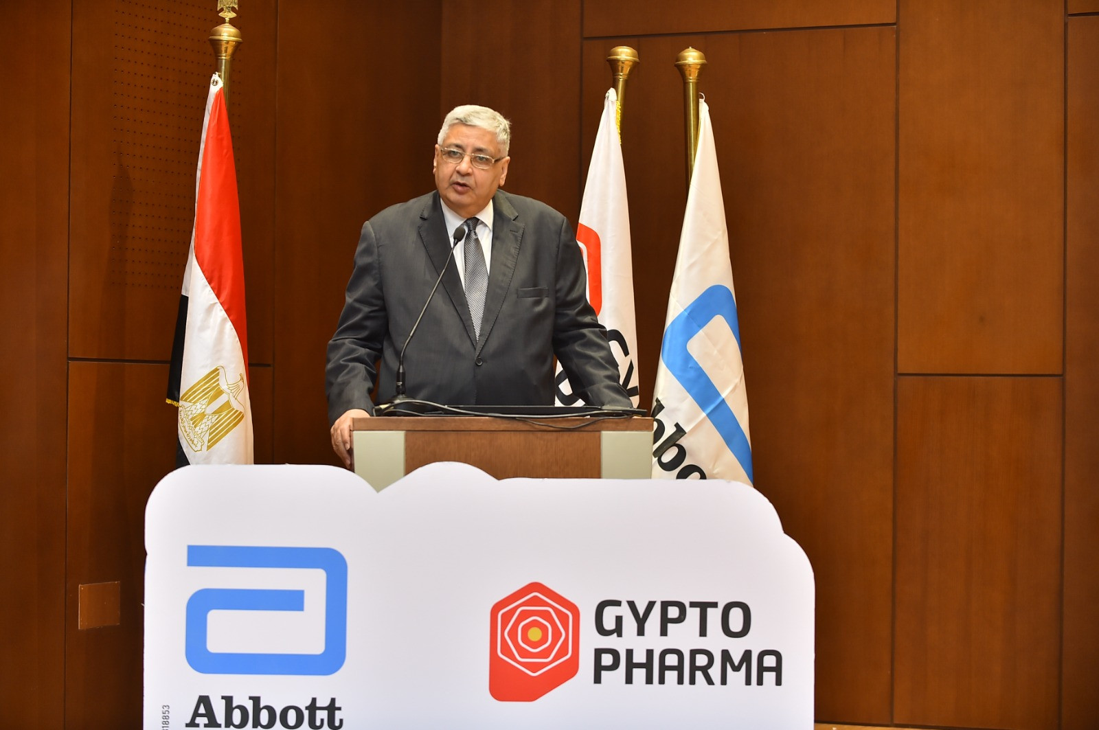 هيئة الدواء المصرية