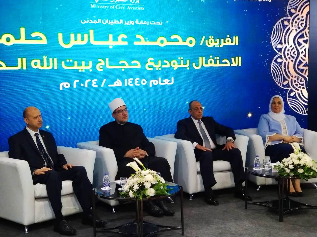 وزير الأوقاف