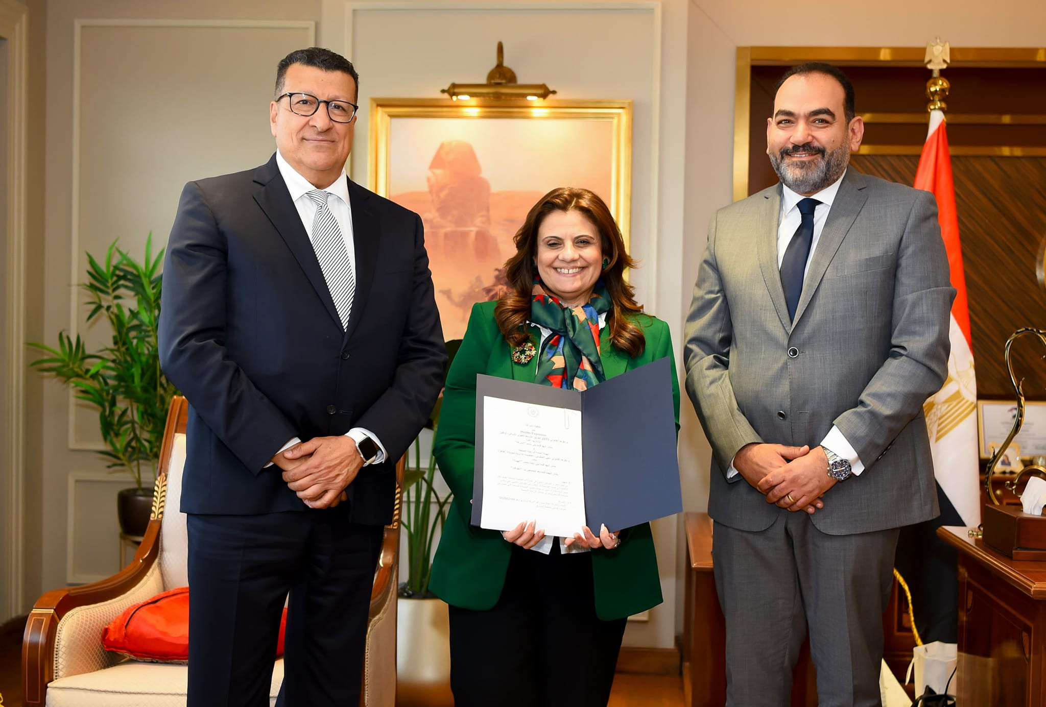 وزيرة الهجرة