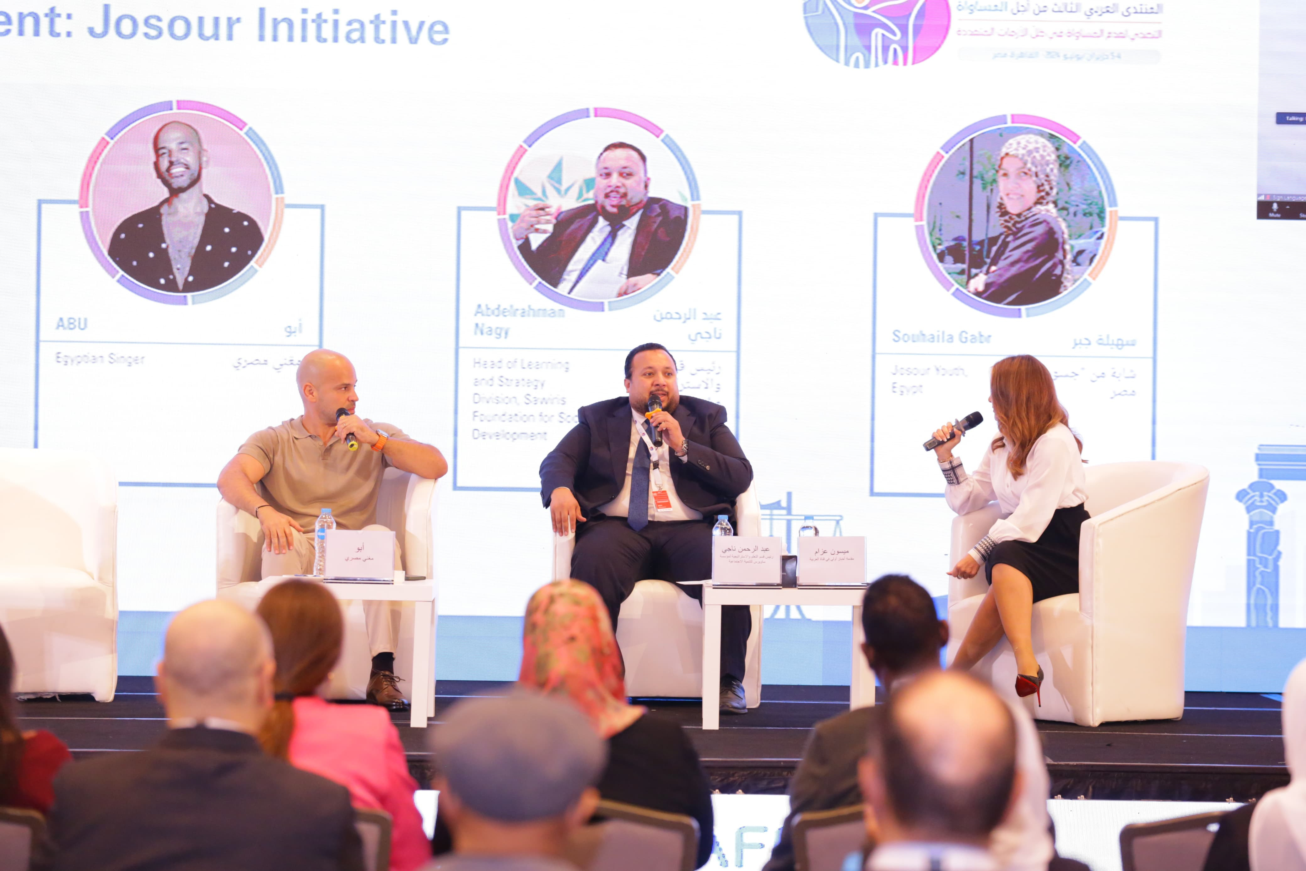 نيفين القباج