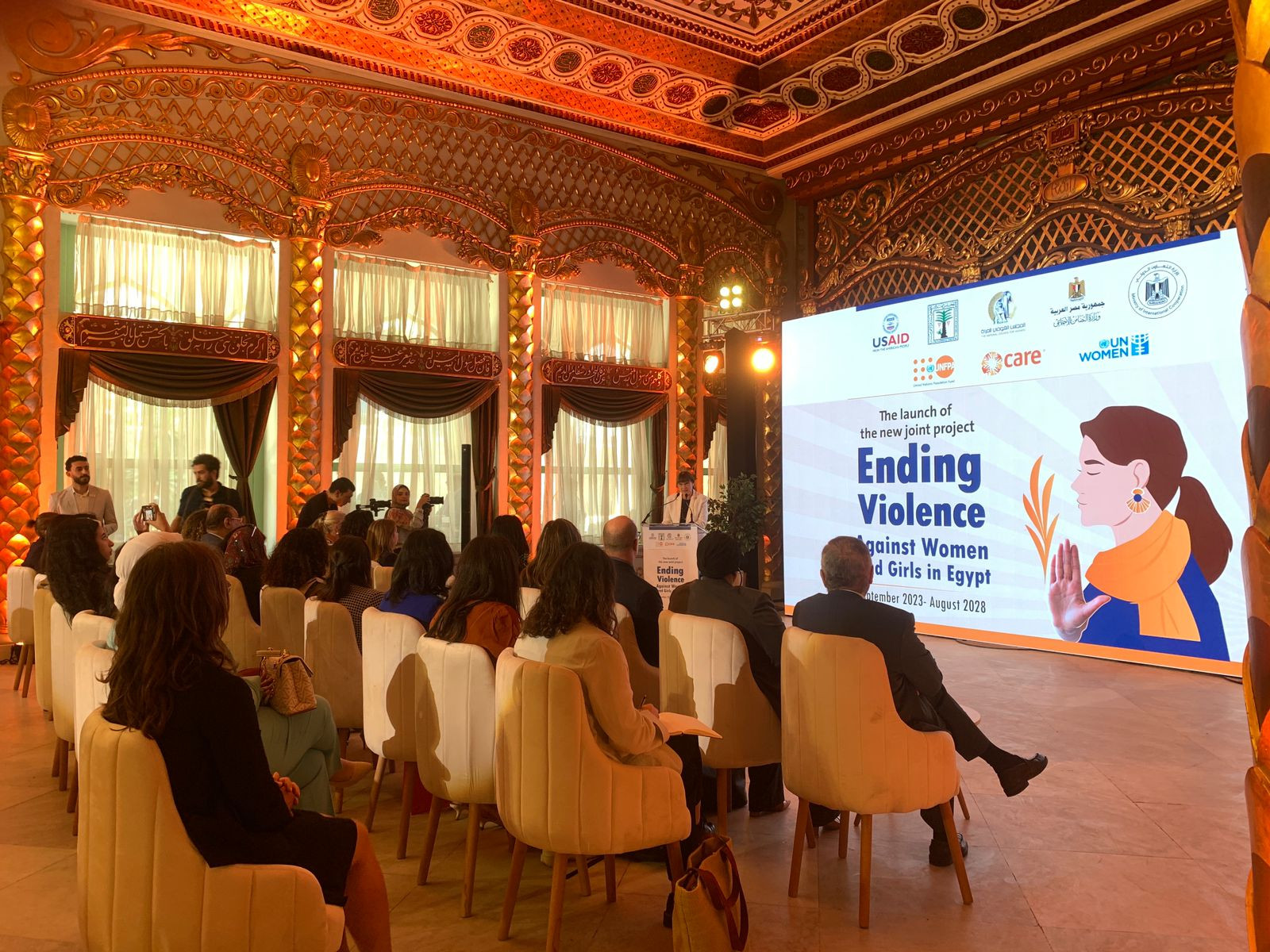 إطلاق مشروع إنهاء العنف ضد النساء