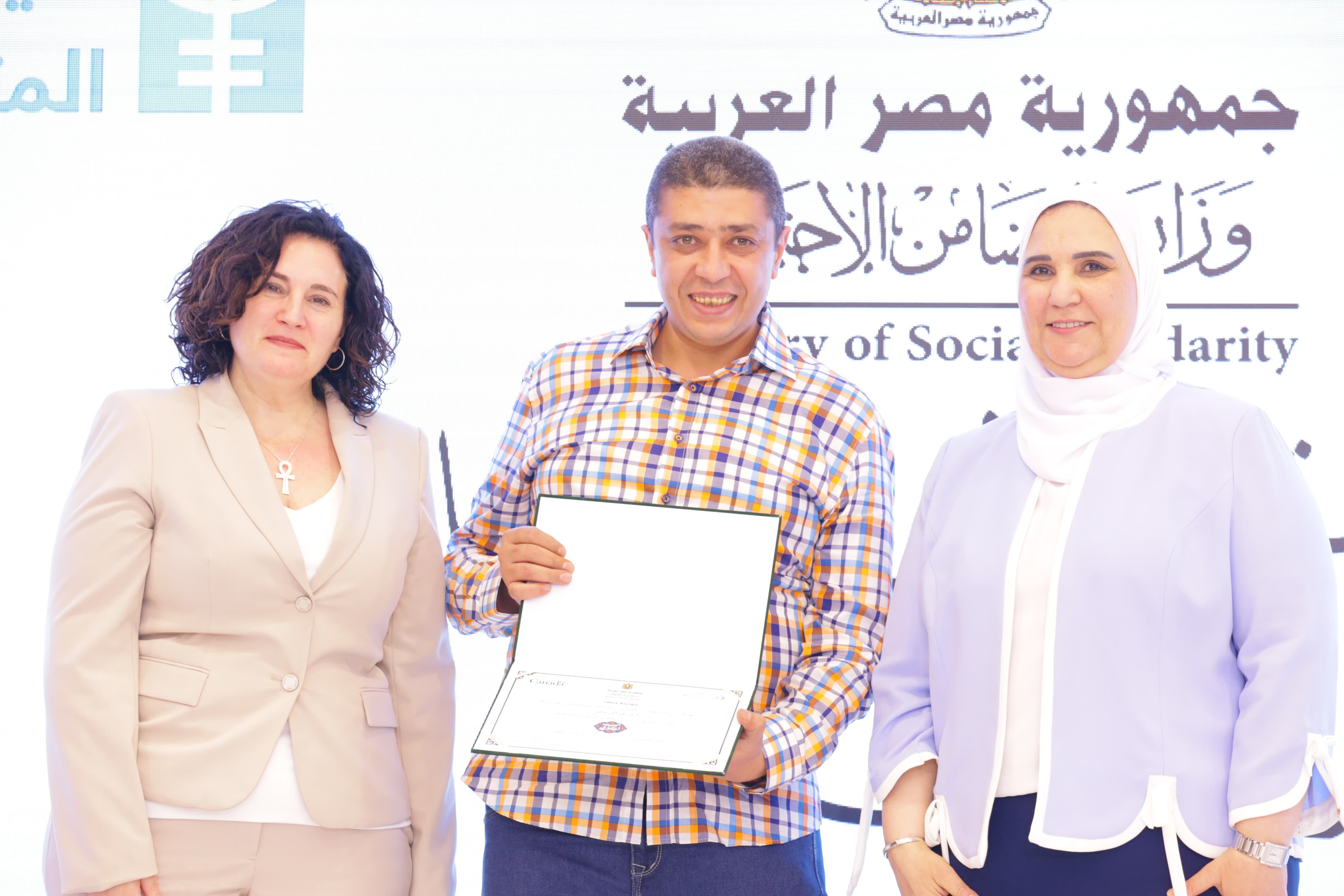 نيفين القباج