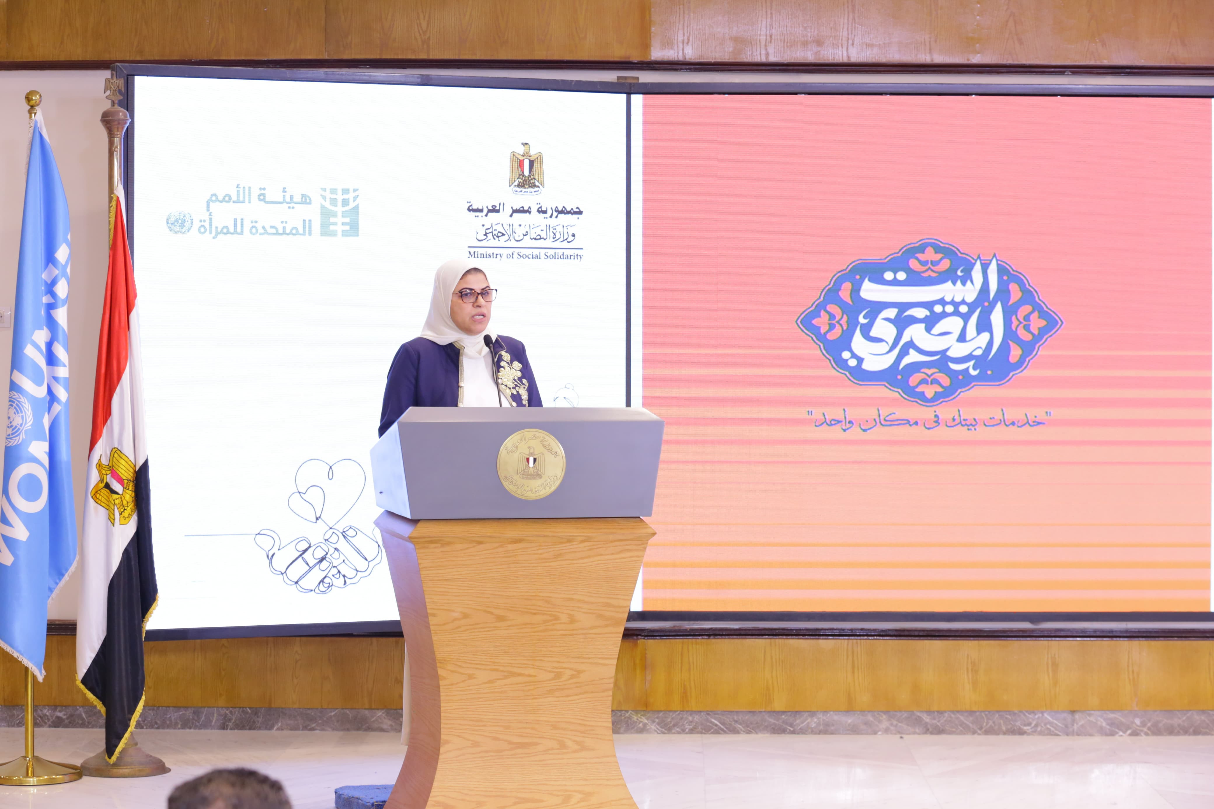 نيفين القباج