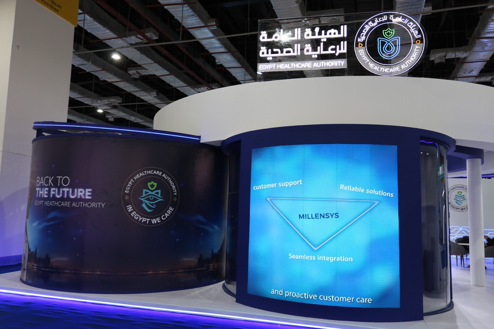 التحول الرقمي