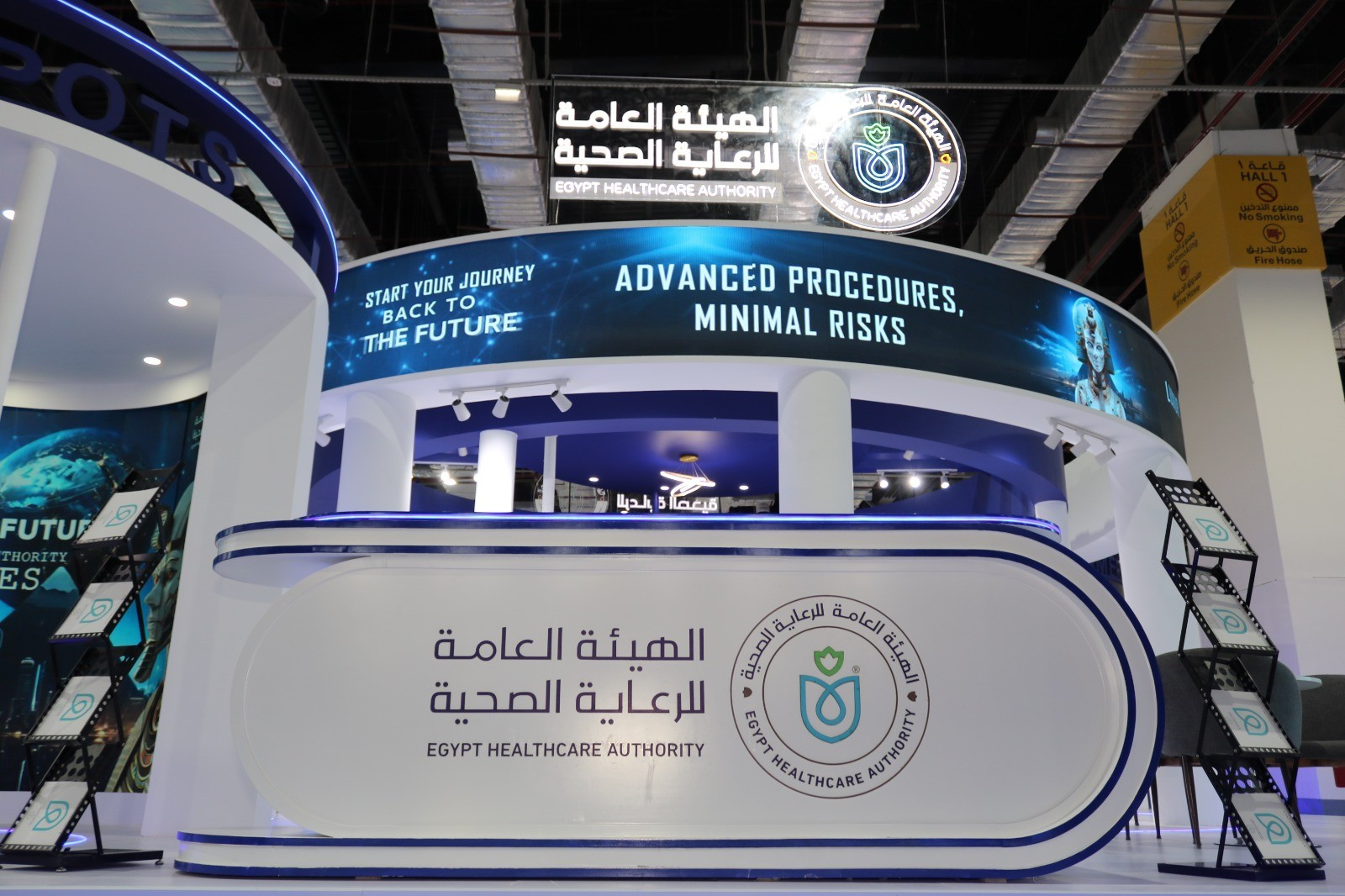 التحول الرقمي