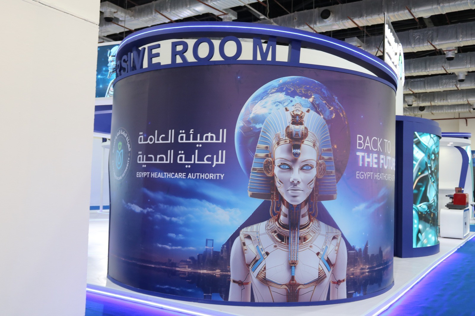 التحول الرقمي