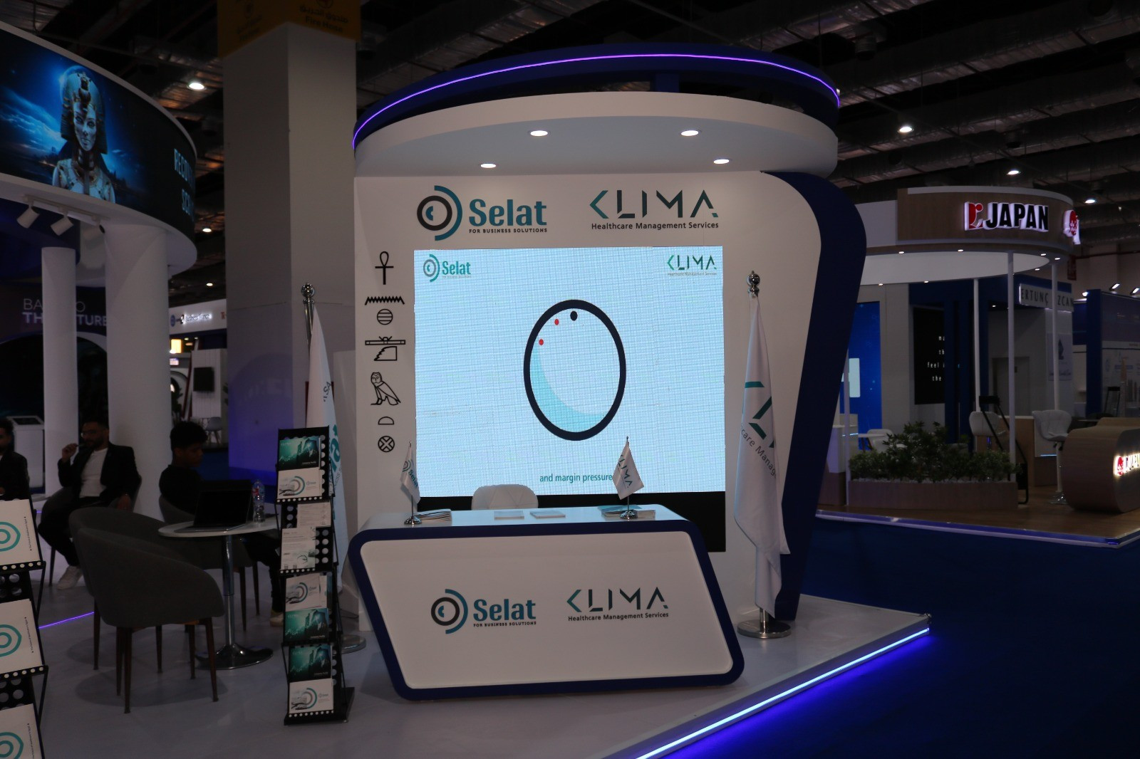 التحول الرقمي