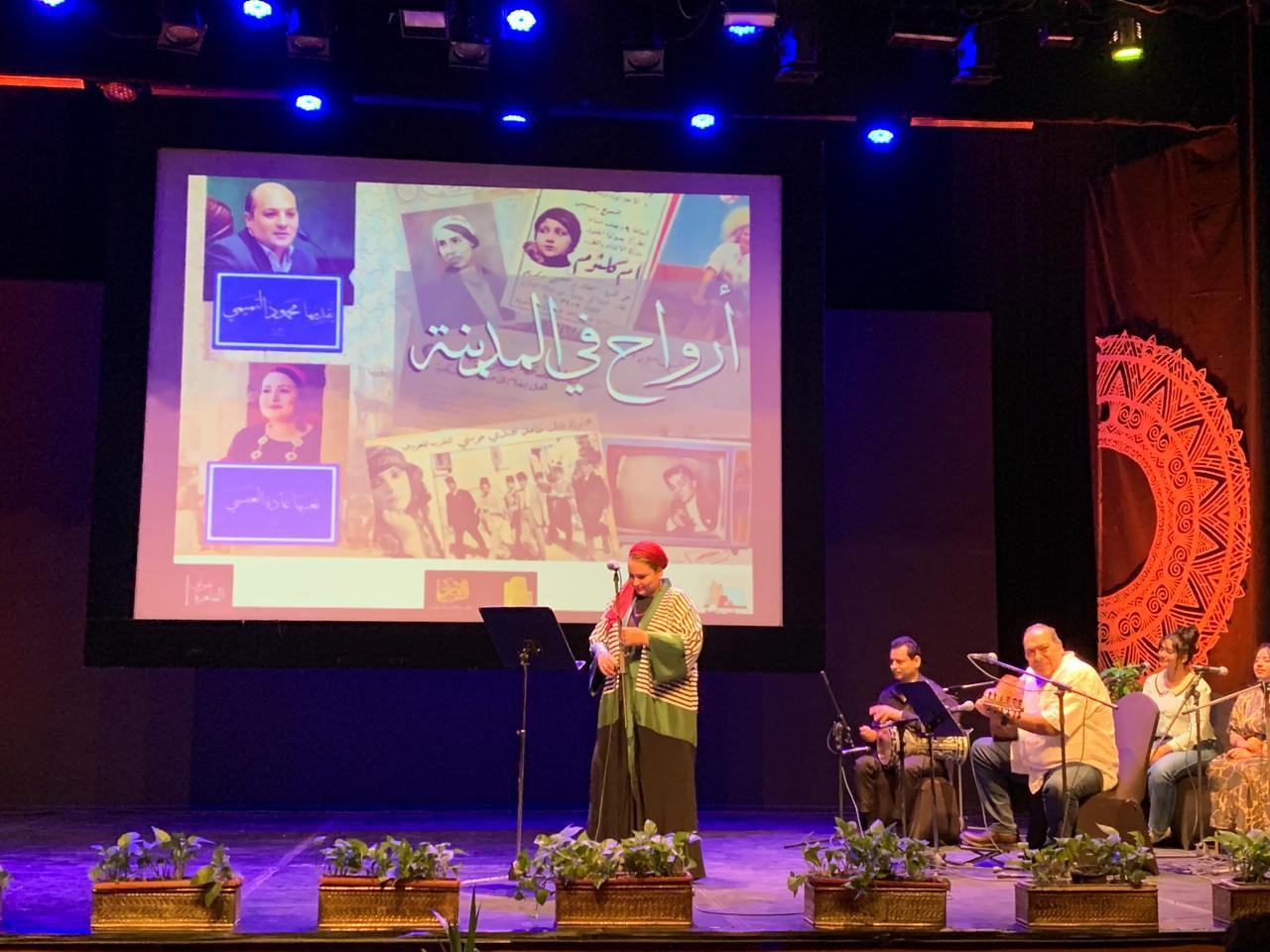 القاهرة عنواني