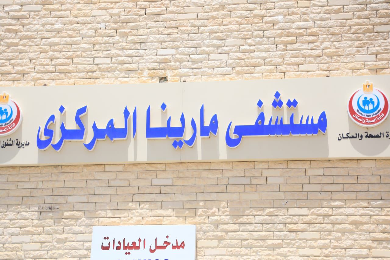 وزير الصحة