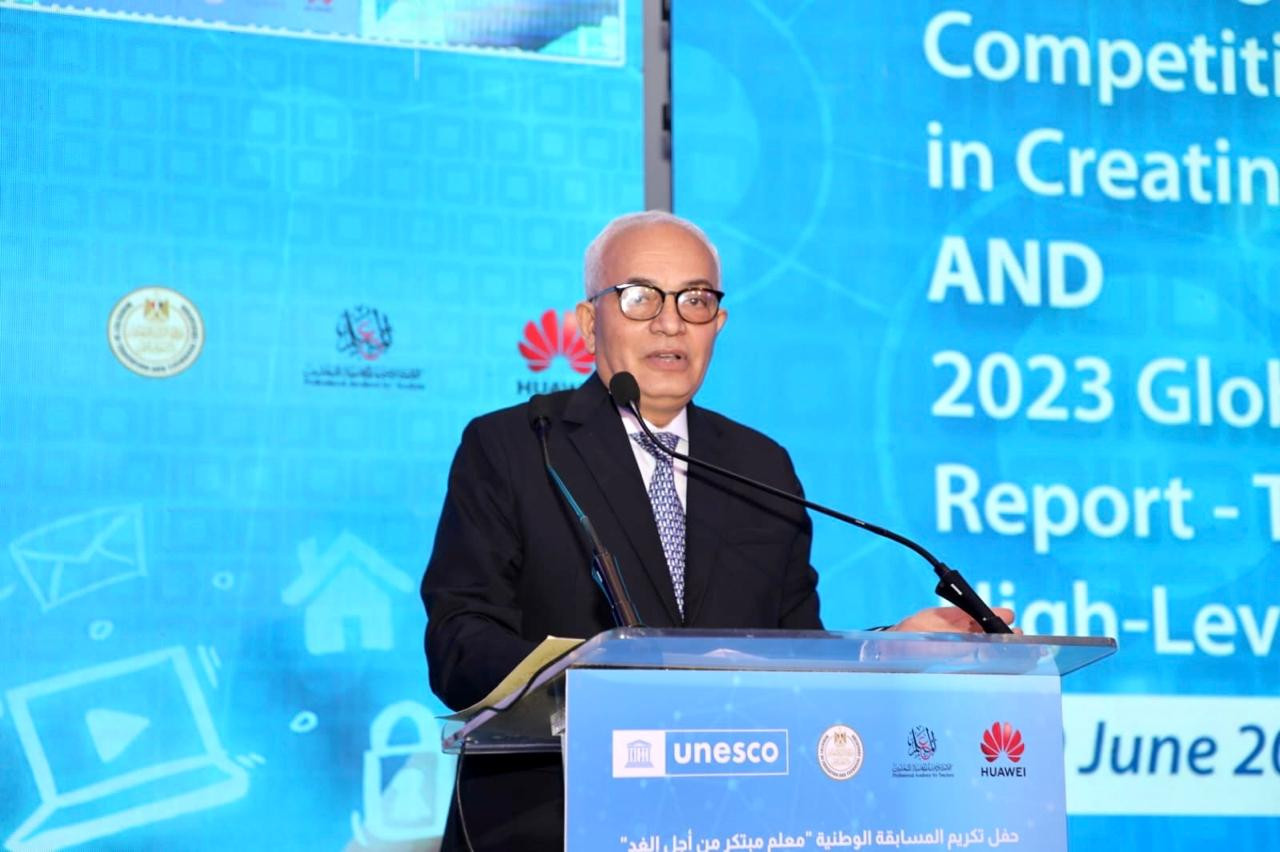 المسابقة الوطنية معلم مبتكر